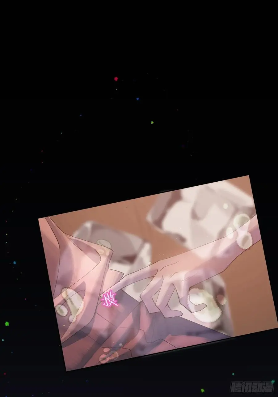 003-初遇 第39页
