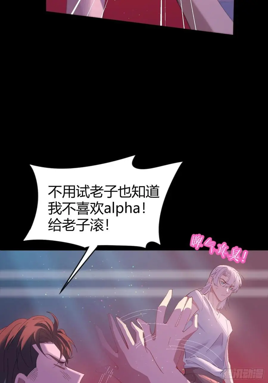 003-初遇 第45页