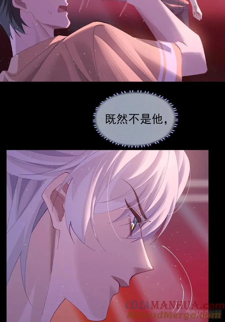 003-初遇 第46页