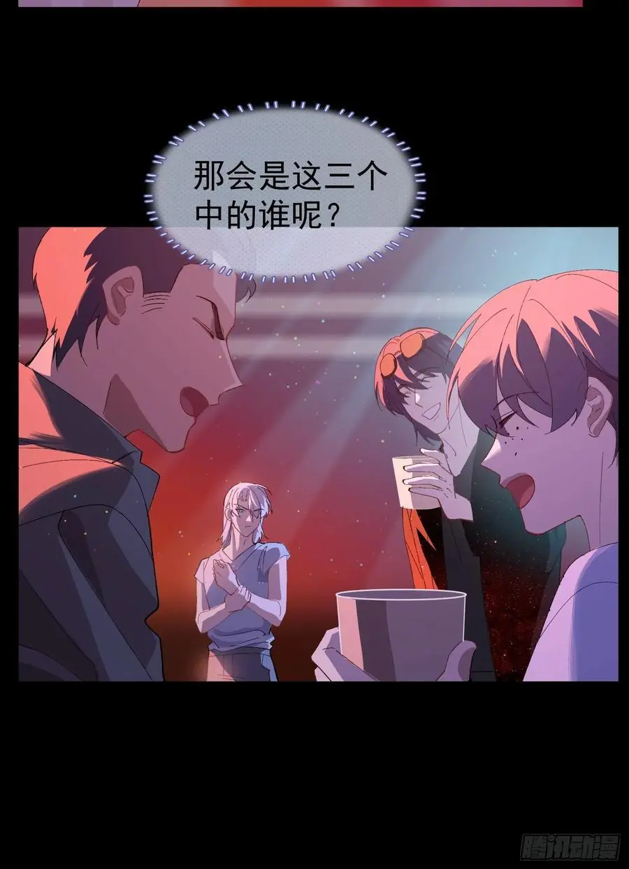 003-初遇 第47页