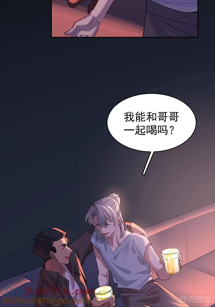003-初遇 第49页