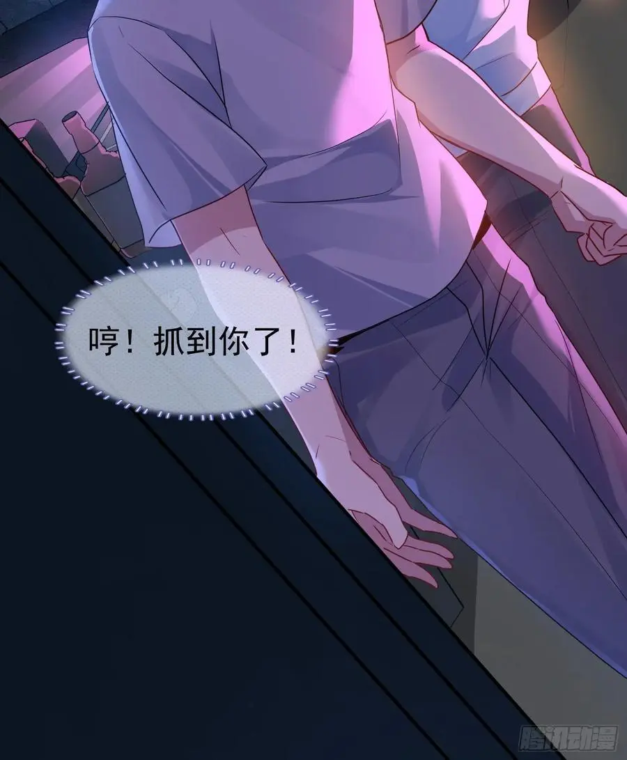 003-初遇 第60页