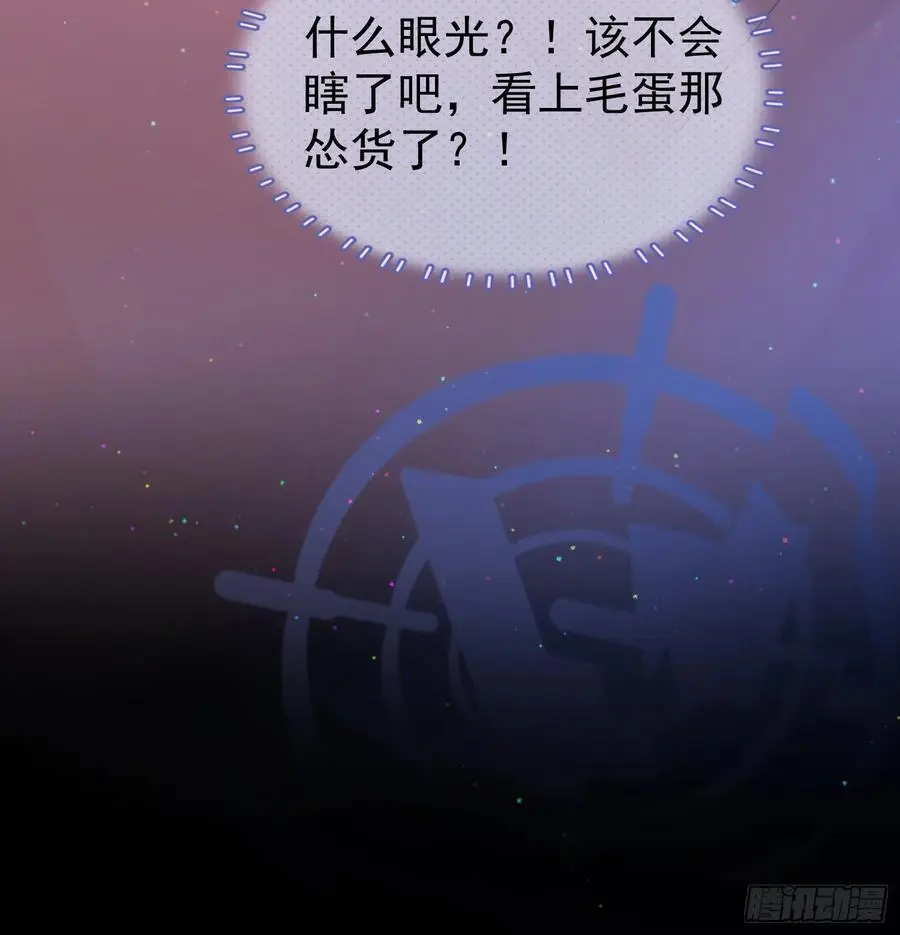 003-初遇 第63页
