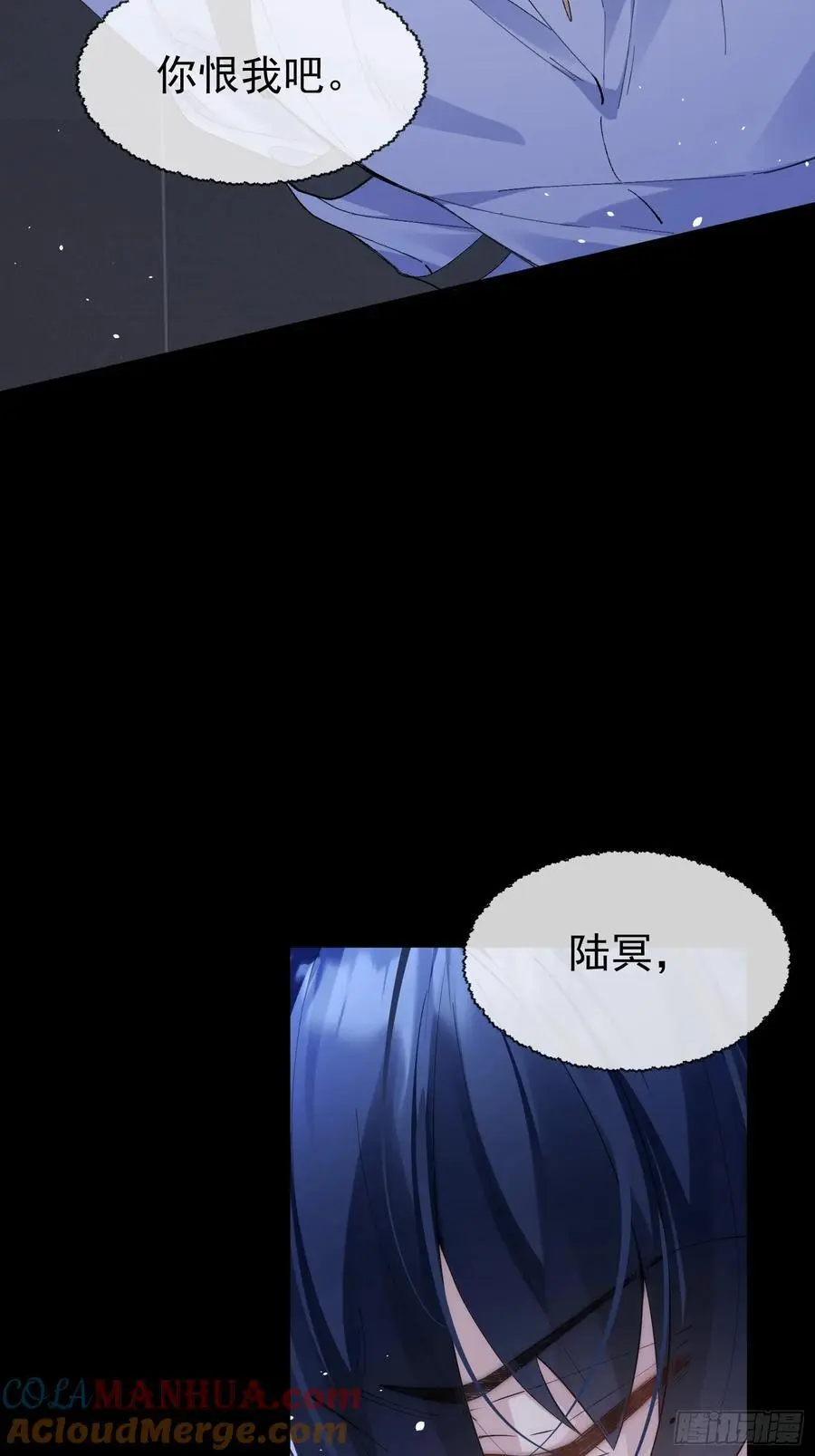 002-无法逃离的束缚 第4页