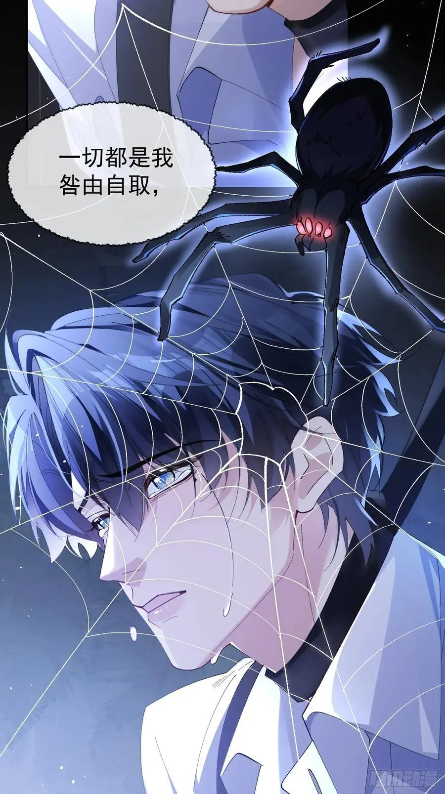 002-无法逃离的束缚 第6页