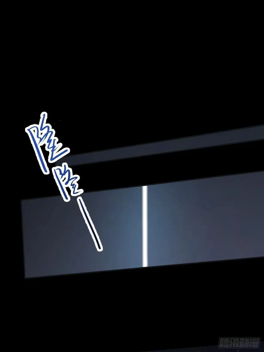 002-无法逃离的束缚 第8页