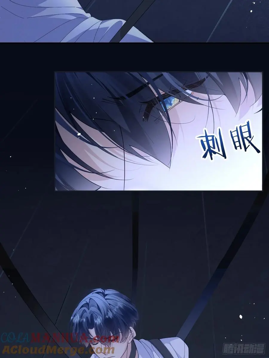 002-无法逃离的束缚 第13页