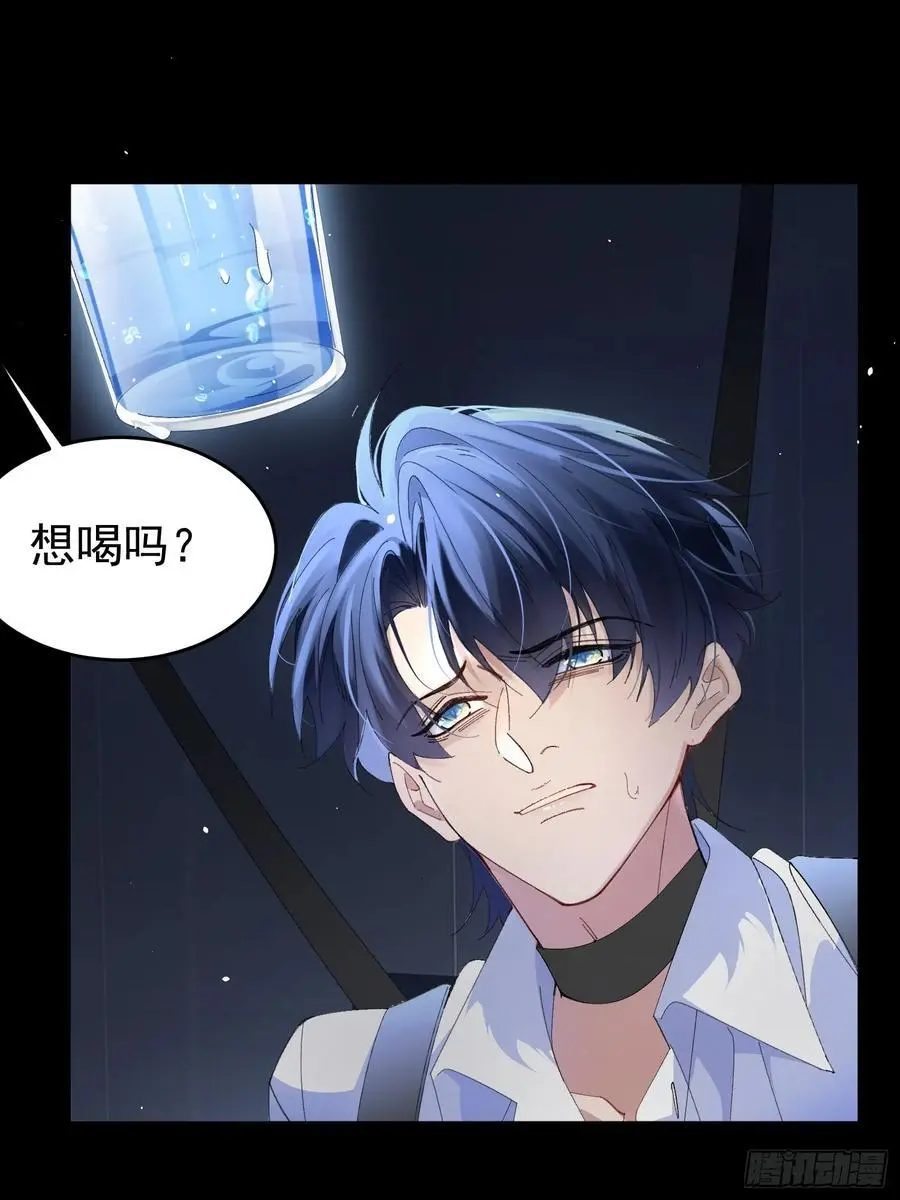 002-无法逃离的束缚 第15页
