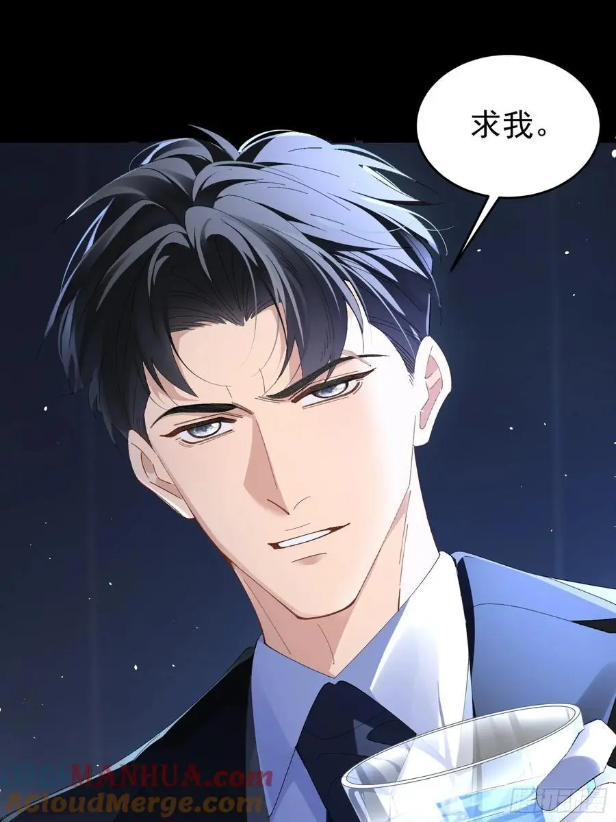 002-无法逃离的束缚 第16页