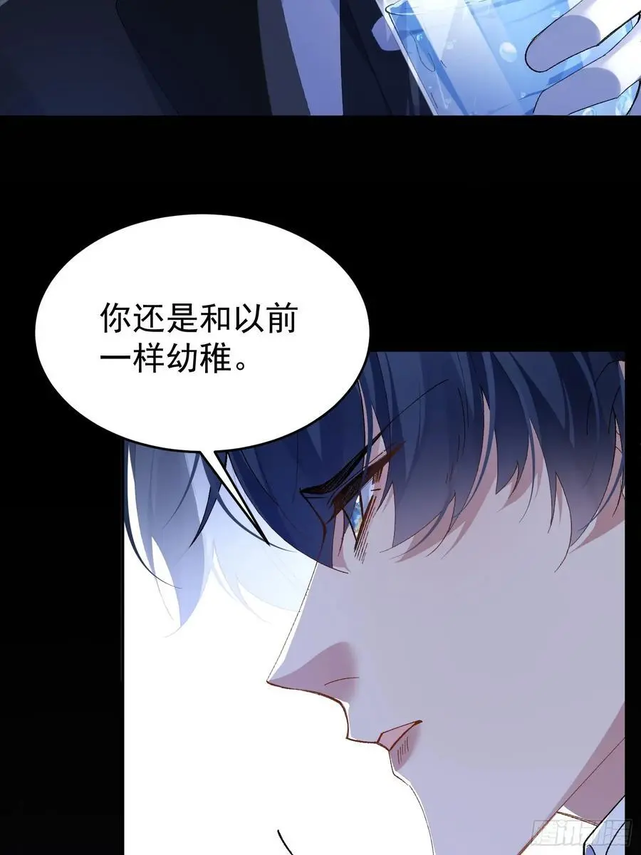 002-无法逃离的束缚 第17页