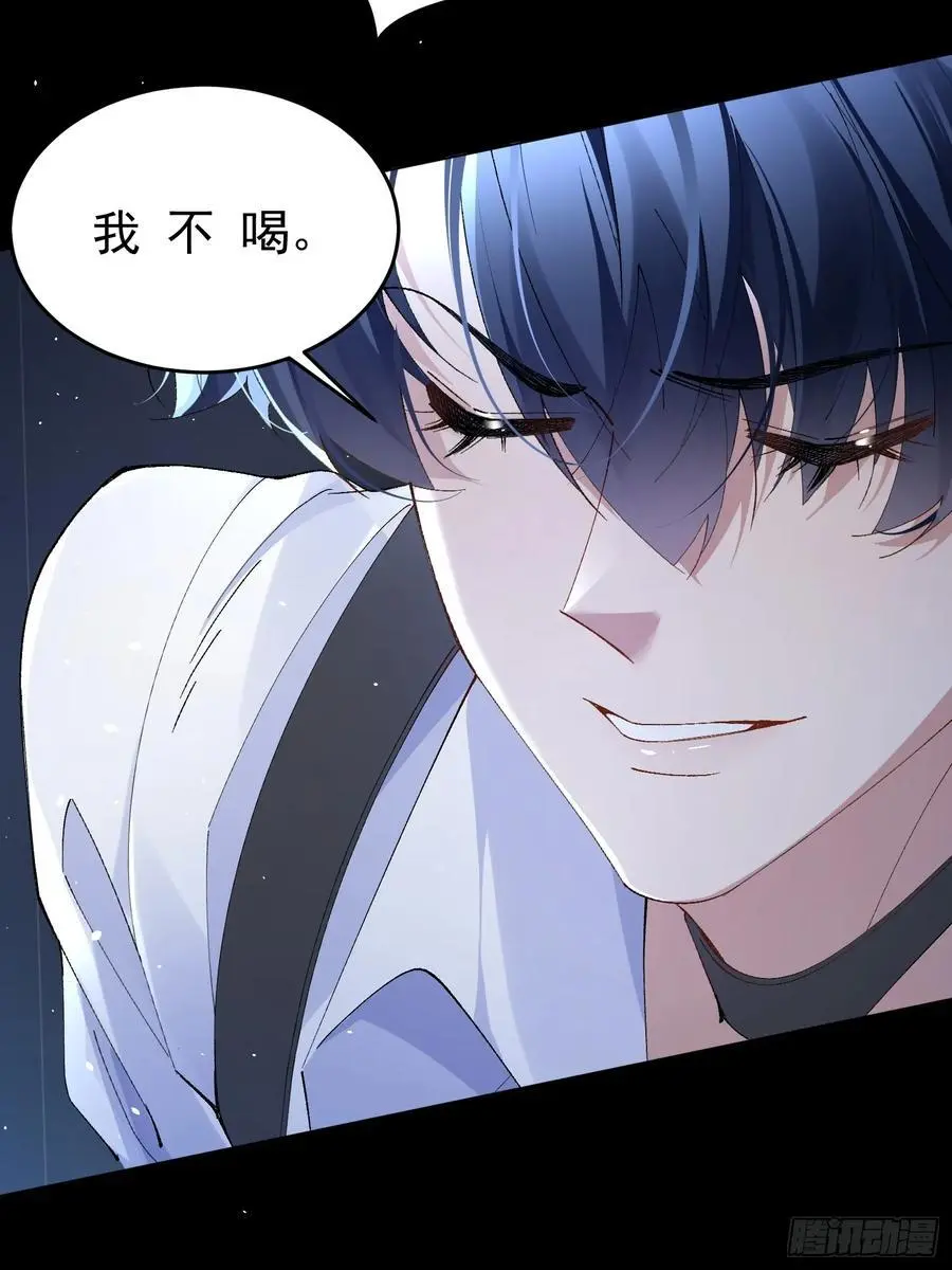 002-无法逃离的束缚 第20页