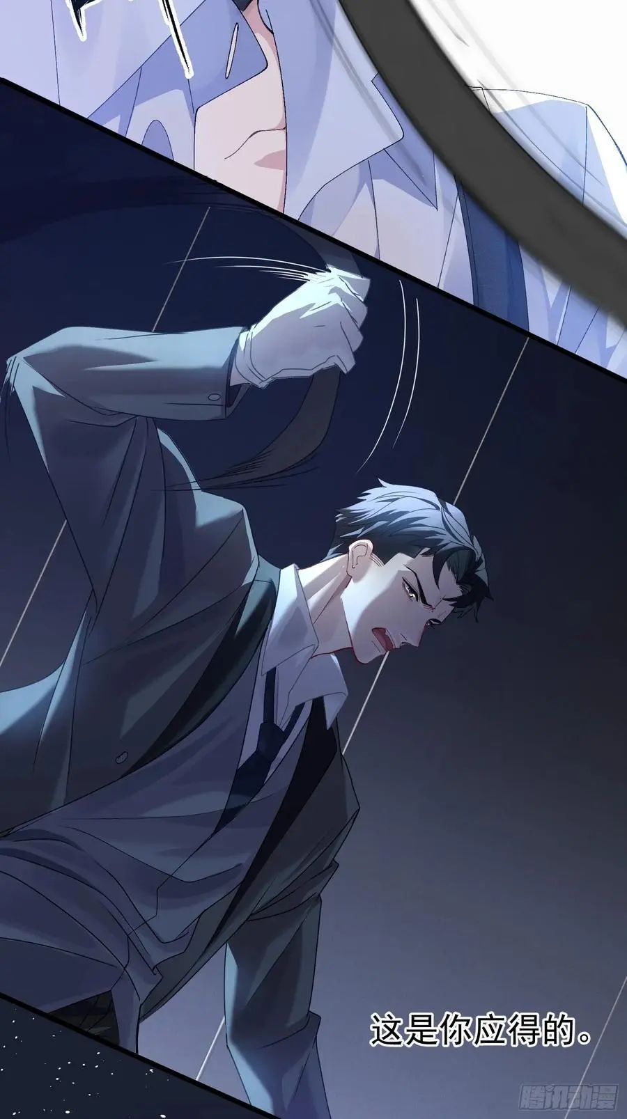 002-无法逃离的束缚 第27页