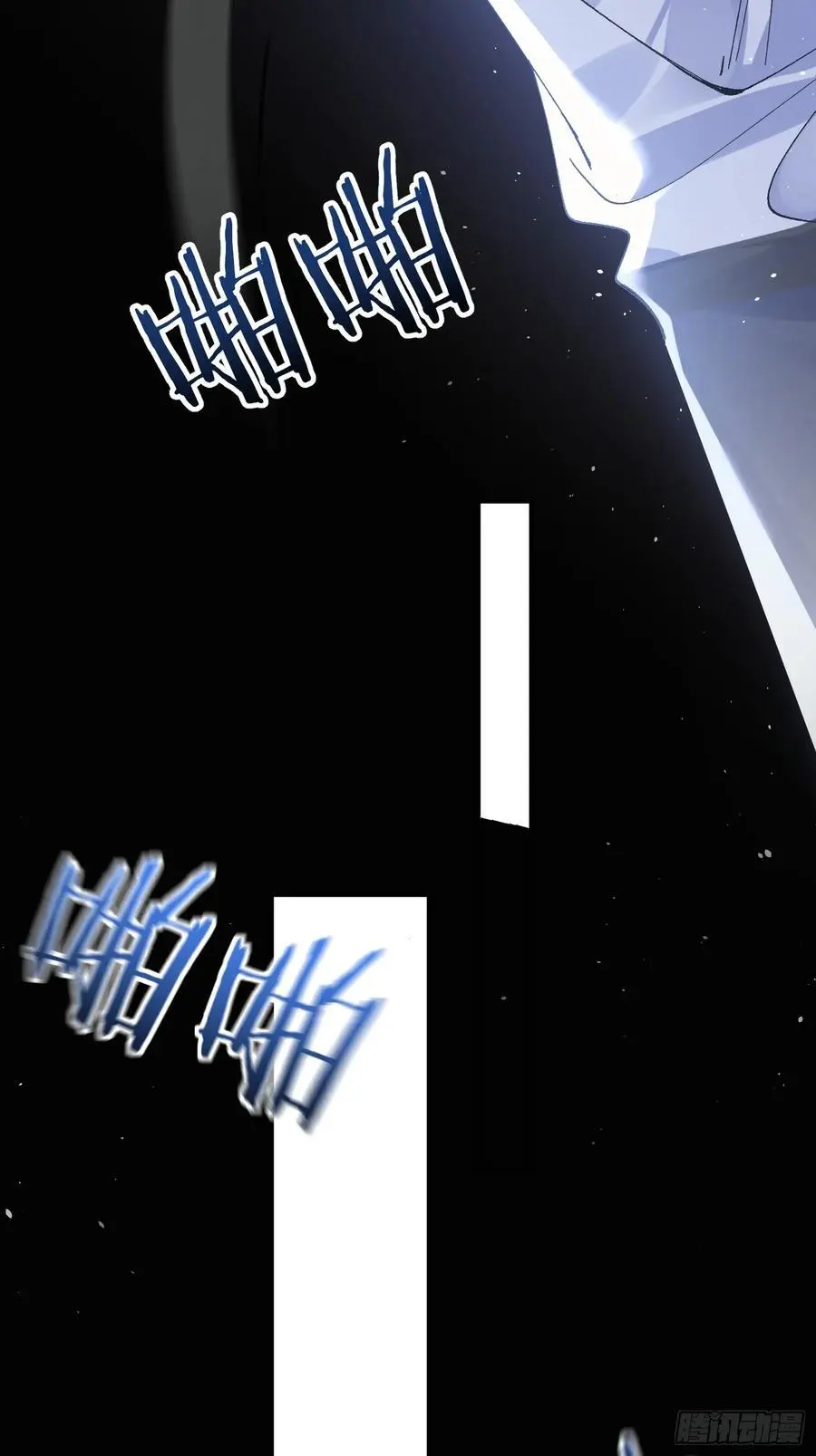 002-无法逃离的束缚 第29页