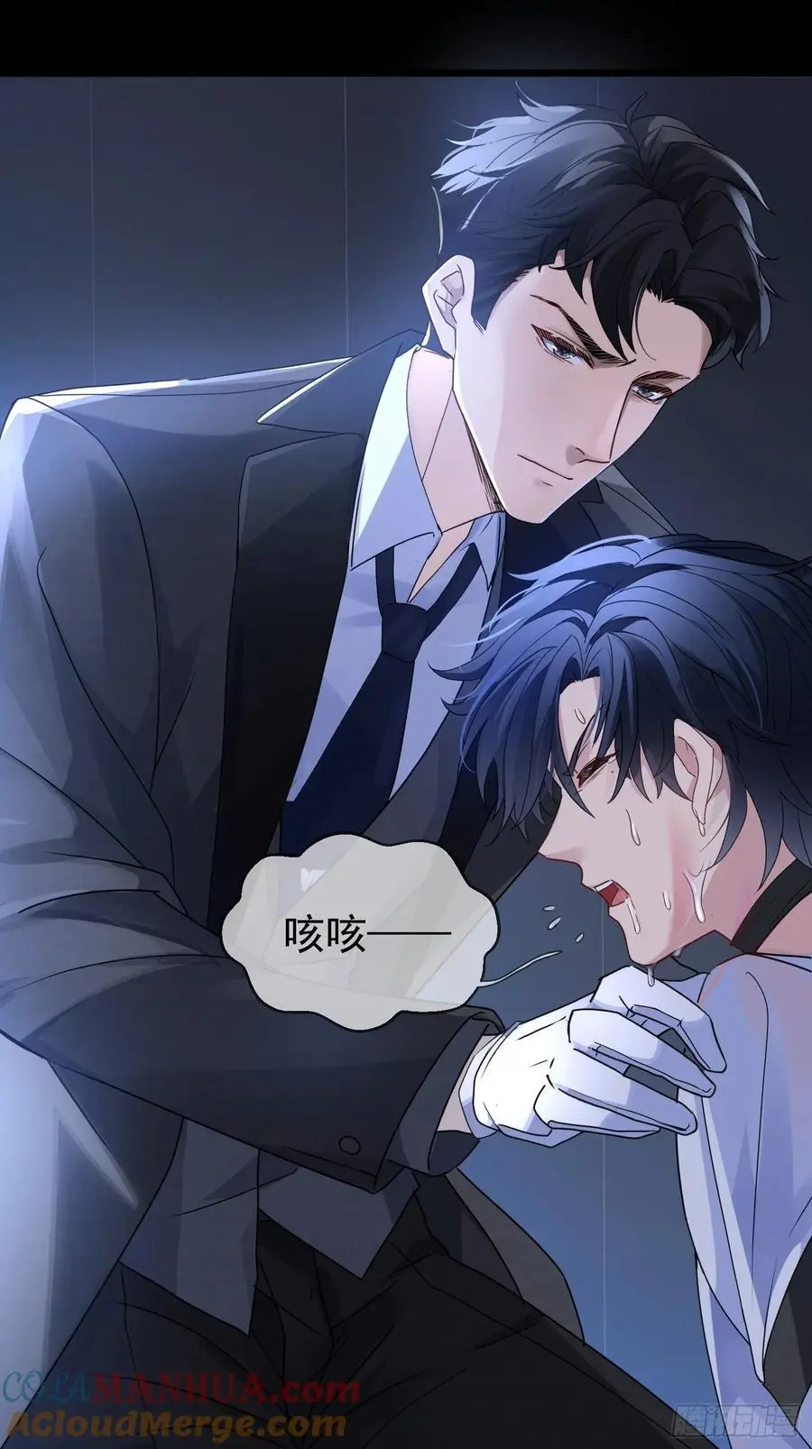 002-无法逃离的束缚 第34页