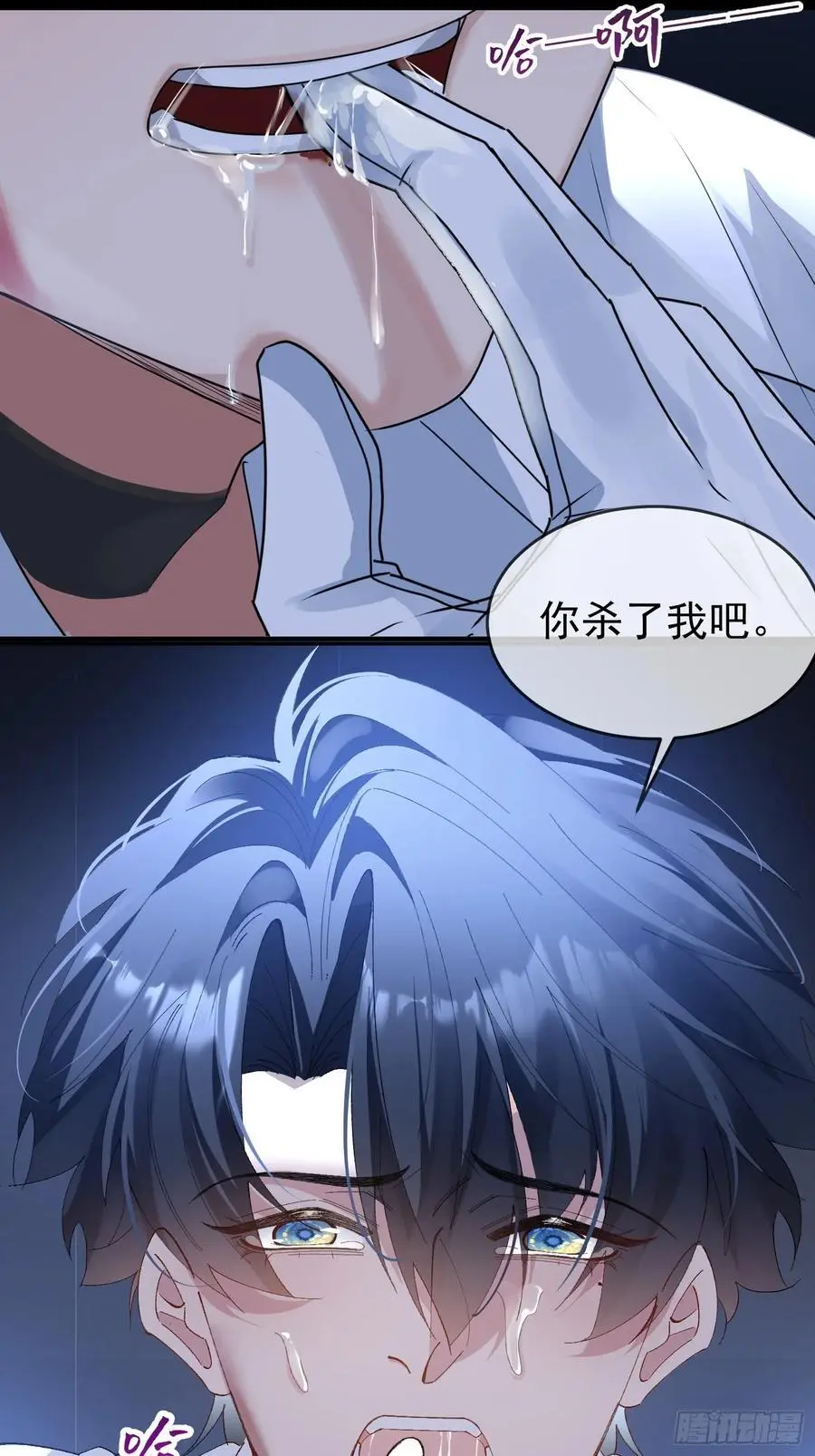 002-无法逃离的束缚 第36页