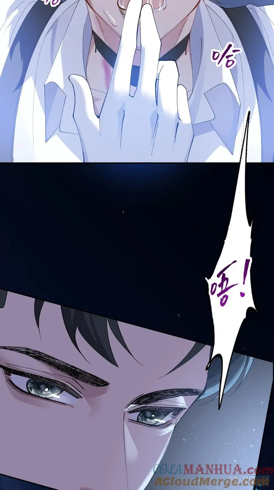 002-无法逃离的束缚 第37页