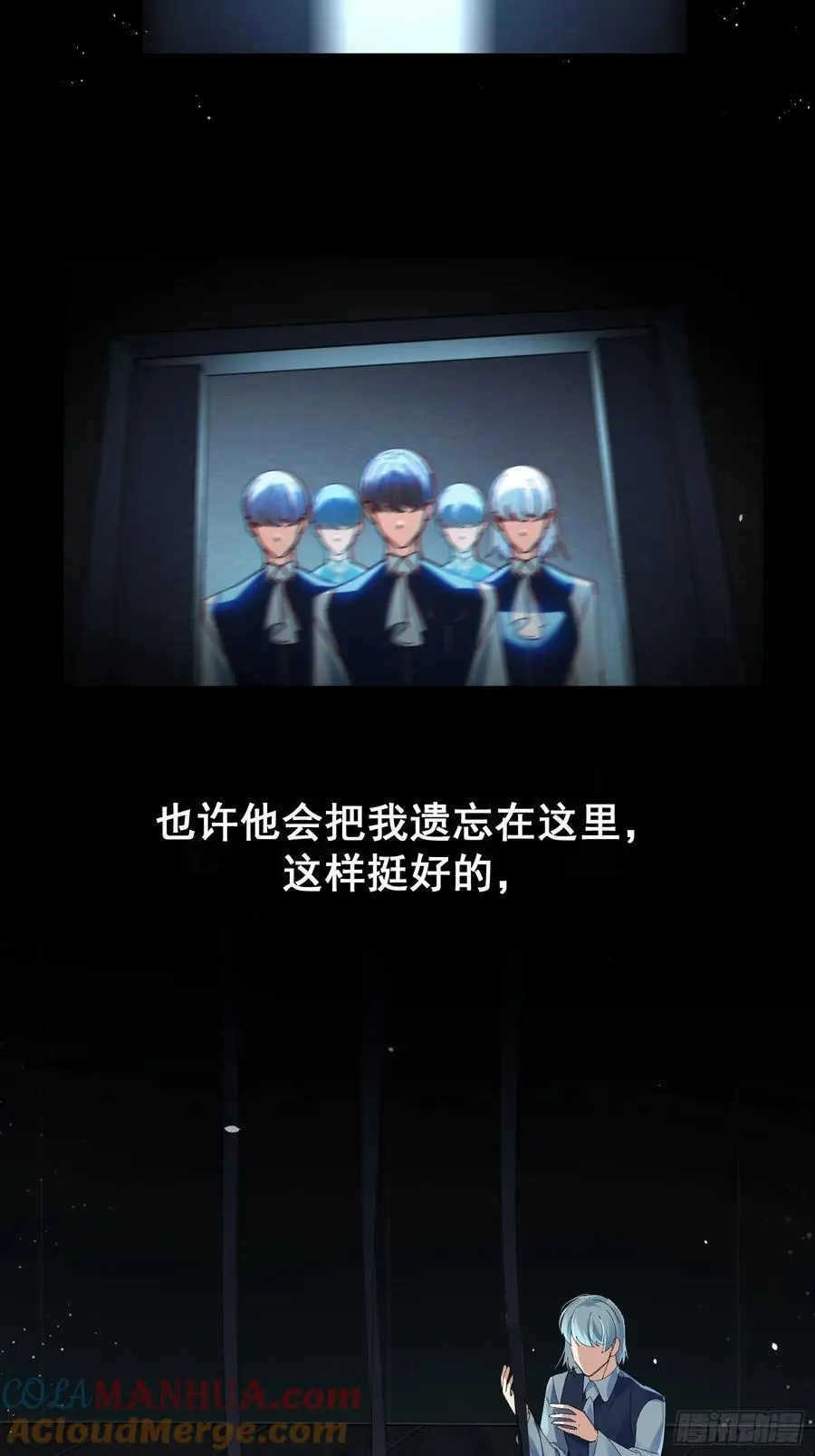 002-无法逃离的束缚 第46页