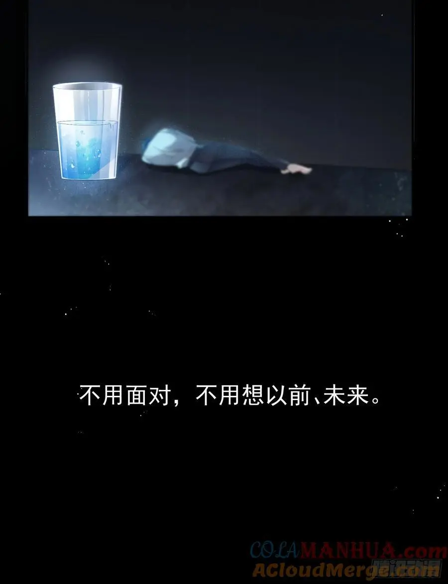 002-无法逃离的束缚 第49页