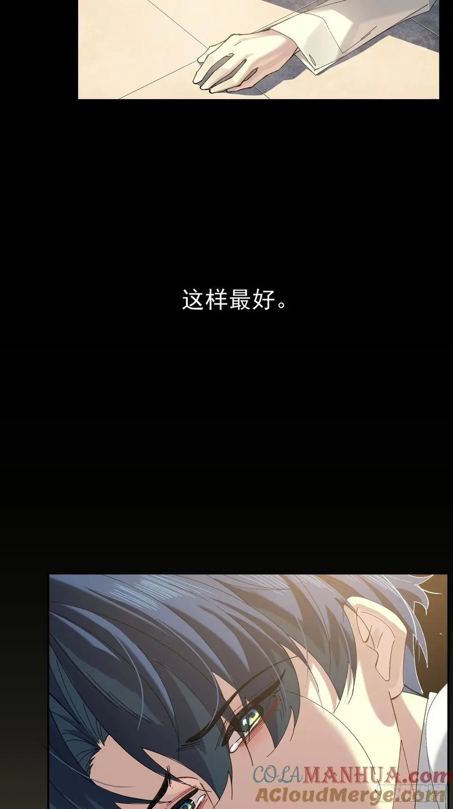 002-无法逃离的束缚 第52页