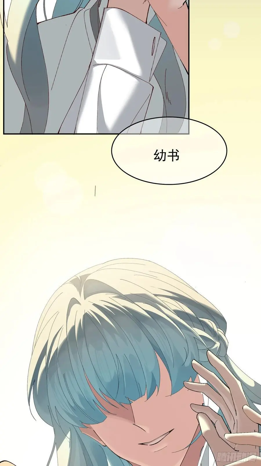 002-无法逃离的束缚 第54页