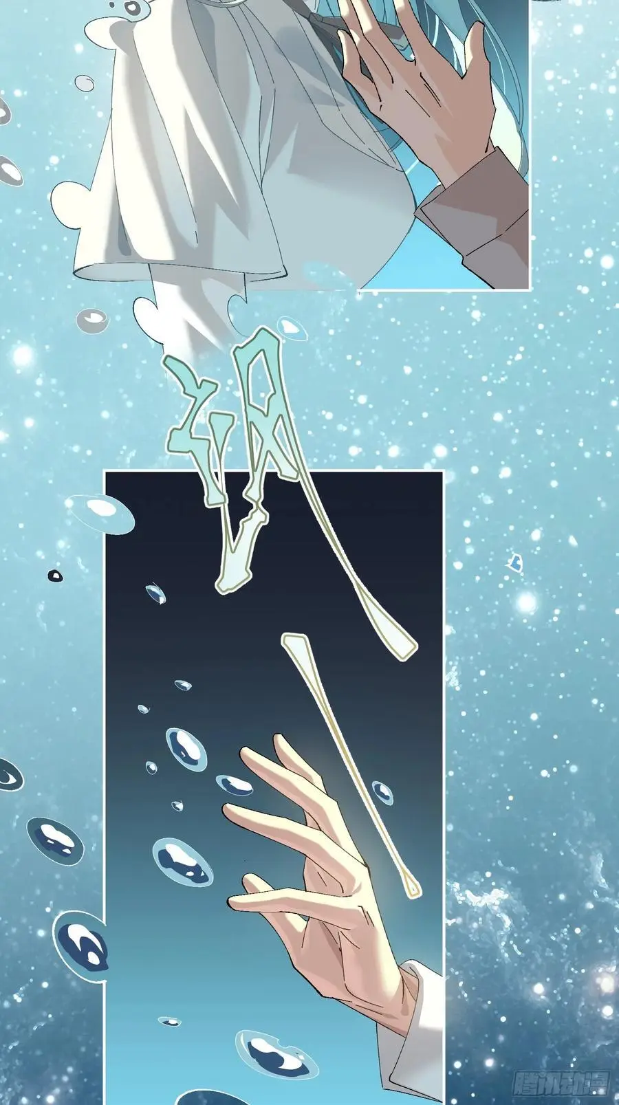 002-无法逃离的束缚 第56页