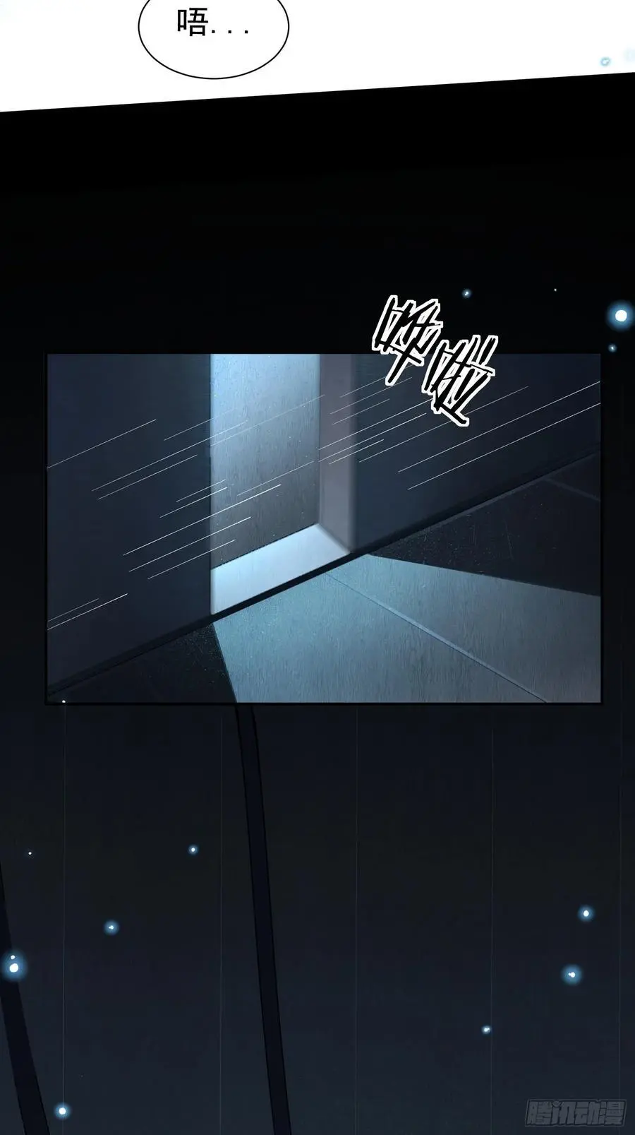 001-抓住你了 第5页