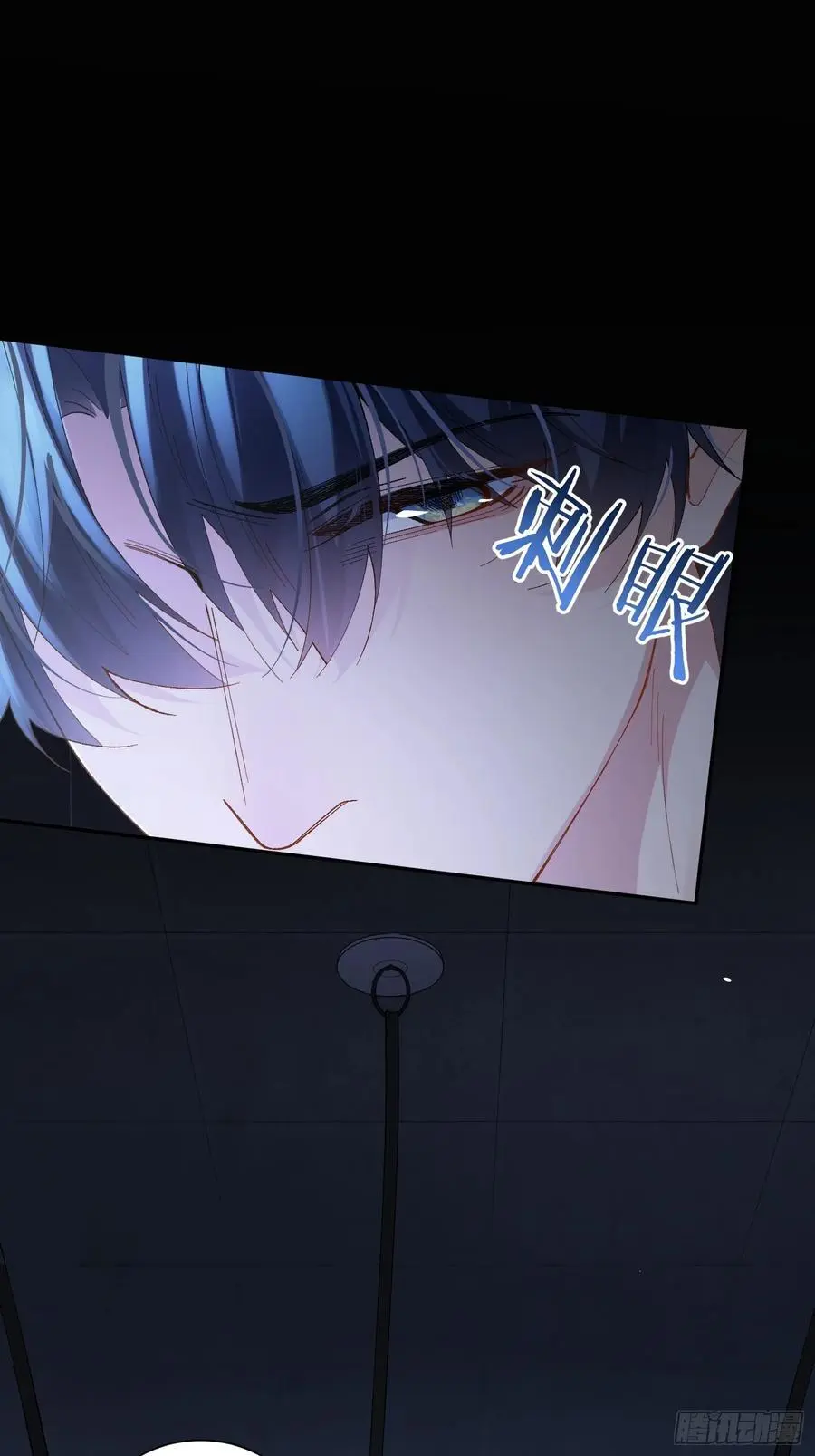 001-抓住你了 第8页