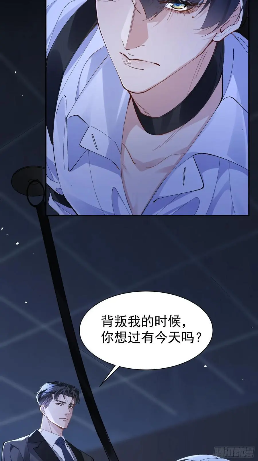 001-抓住你了 第11页
