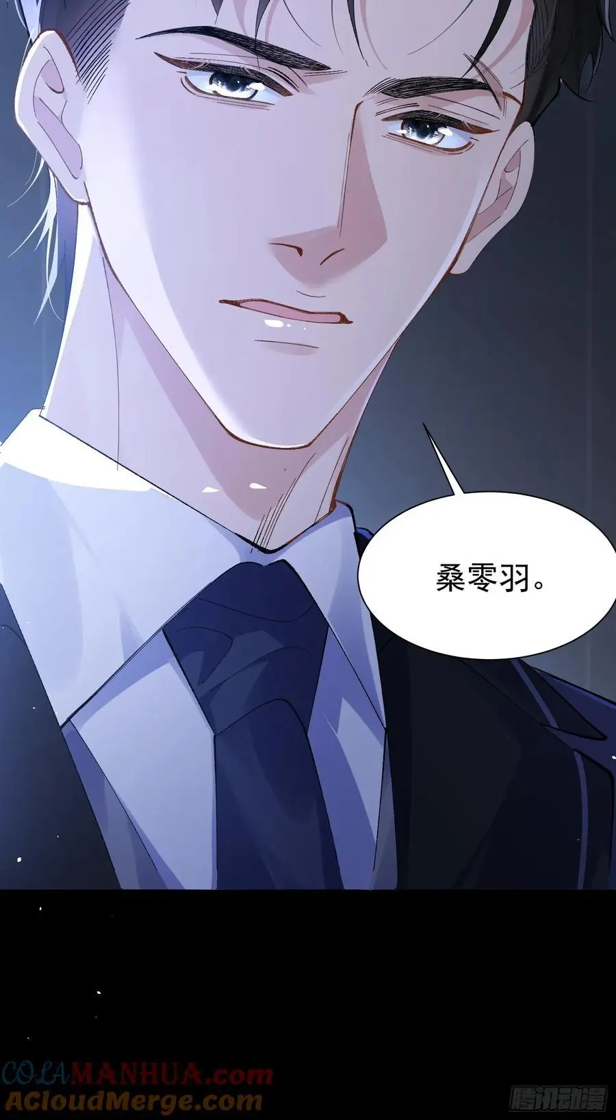 001-抓住你了 第13页