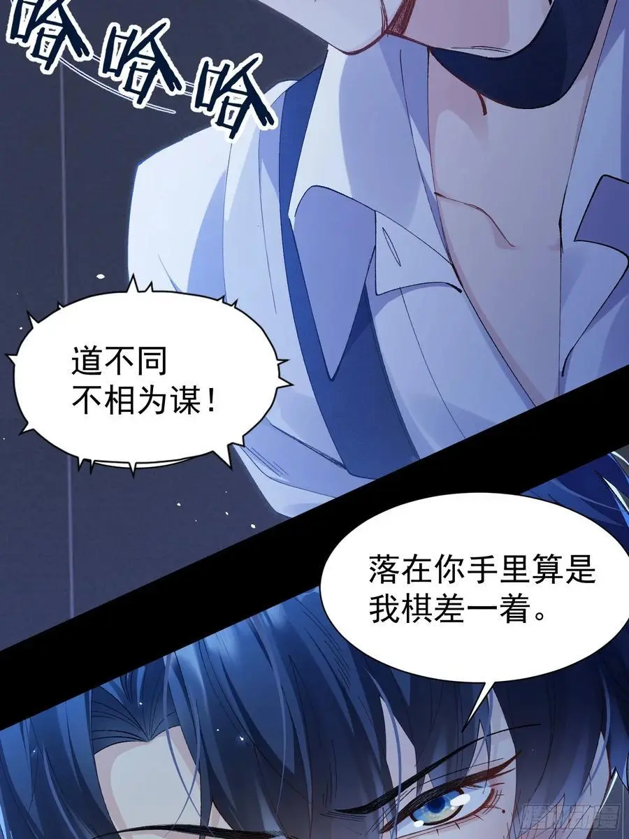 001-抓住你了 第27页