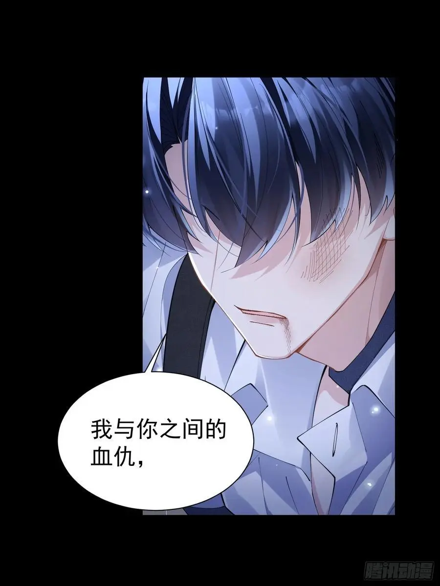 001-抓住你了 第39页