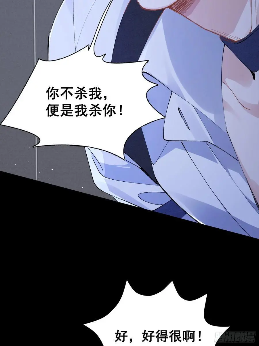 001-抓住你了 第41页