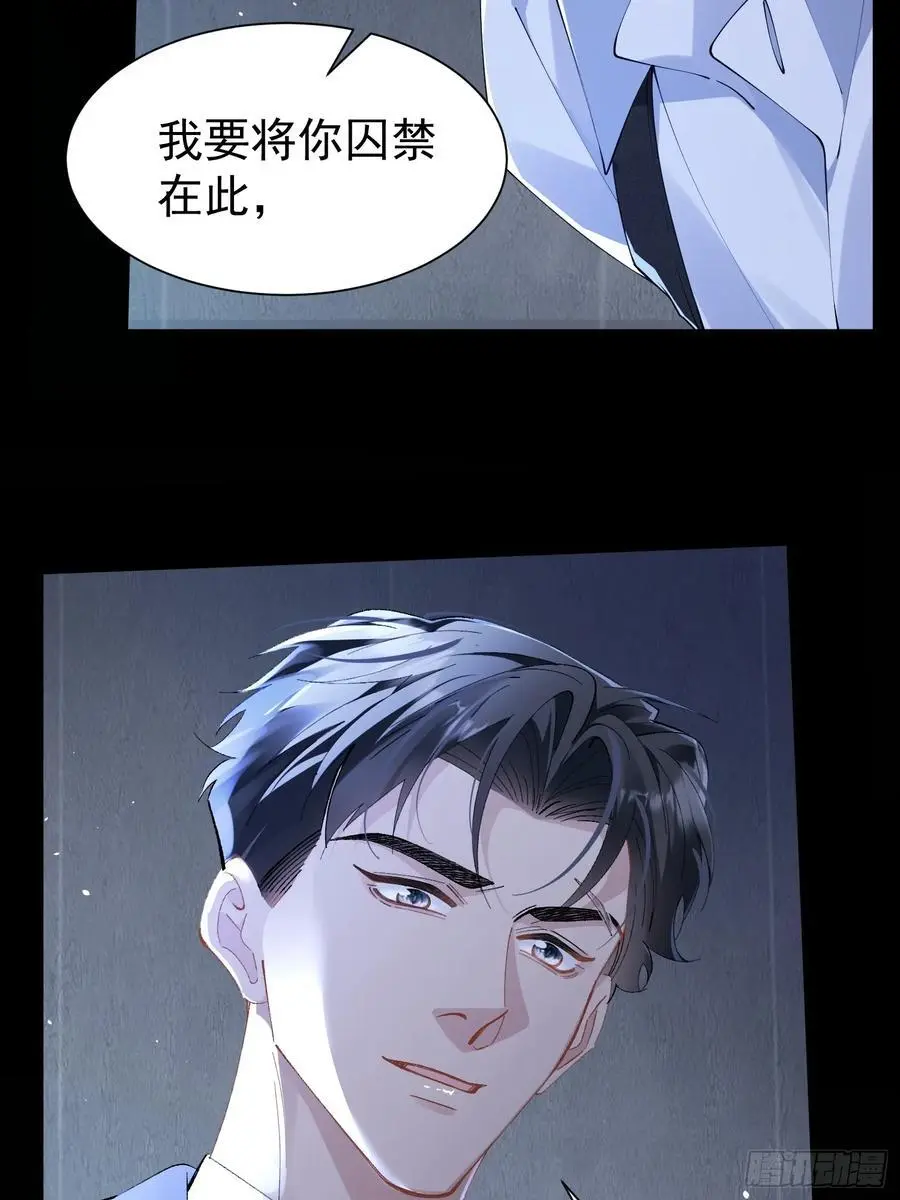 001-抓住你了 第45页