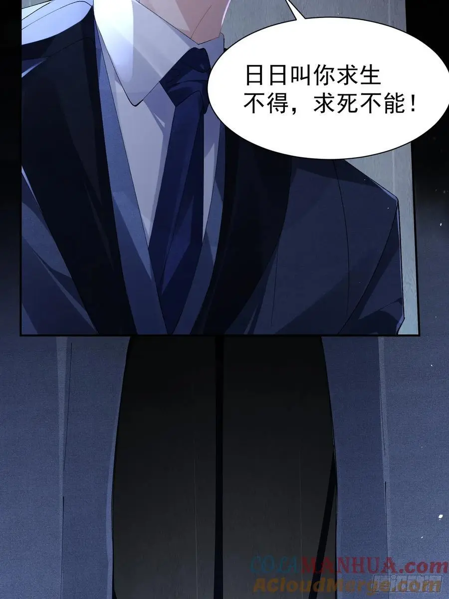001-抓住你了 第46页