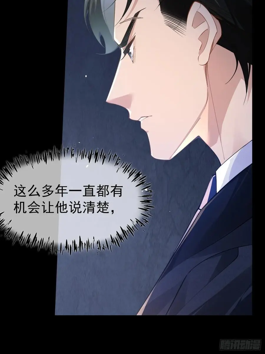 001-抓住你了 第62页