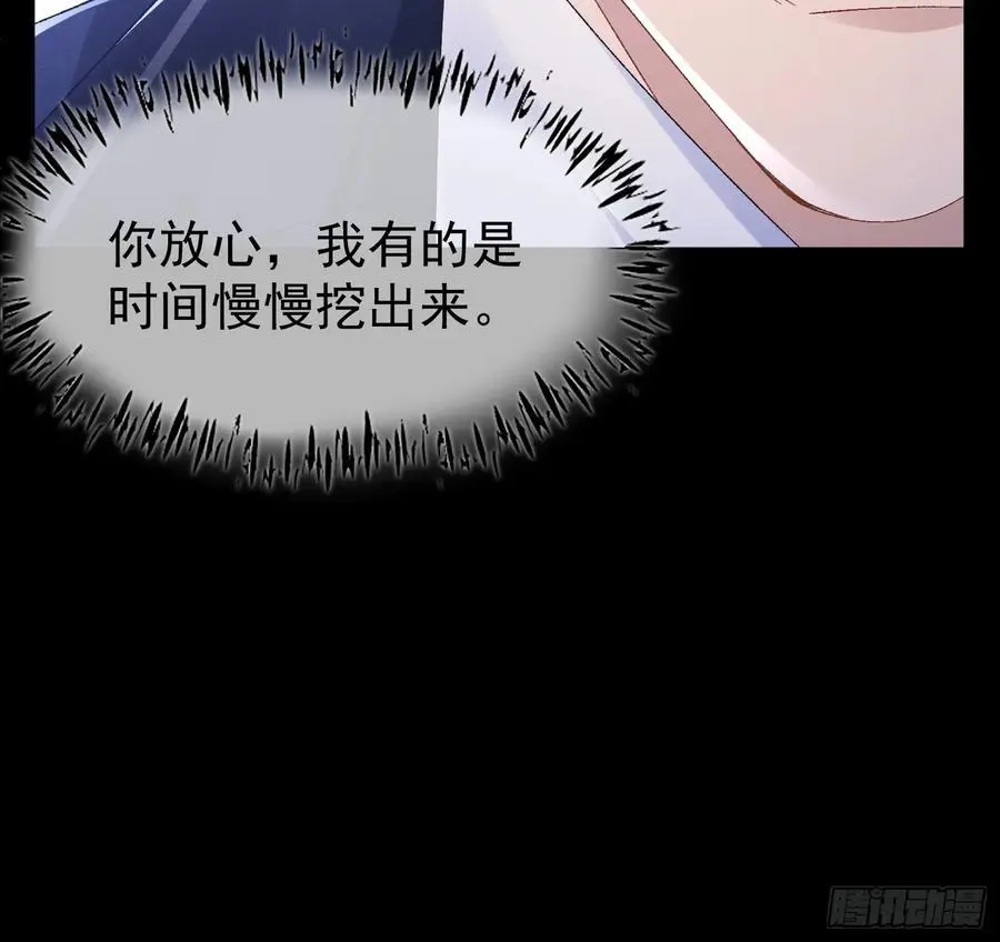 001-抓住你了 第65页