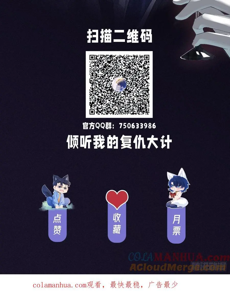 001-抓住你了 第67页