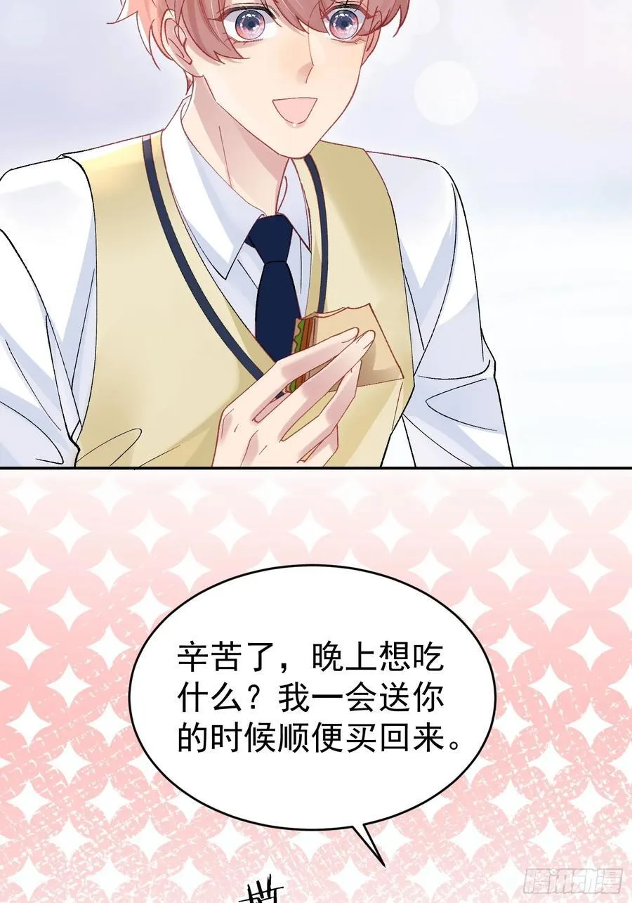 017-触手paly 第6页