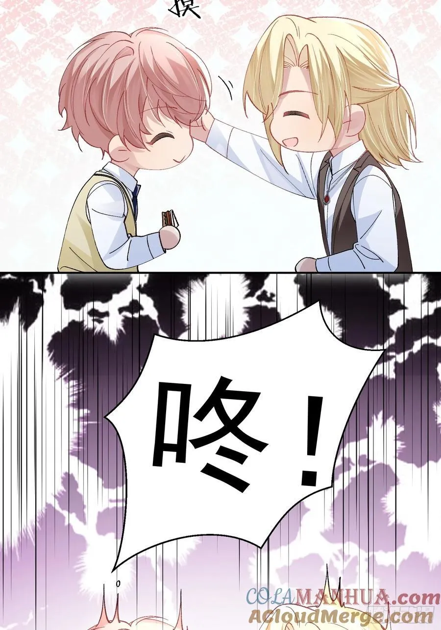 017-触手paly 第7页