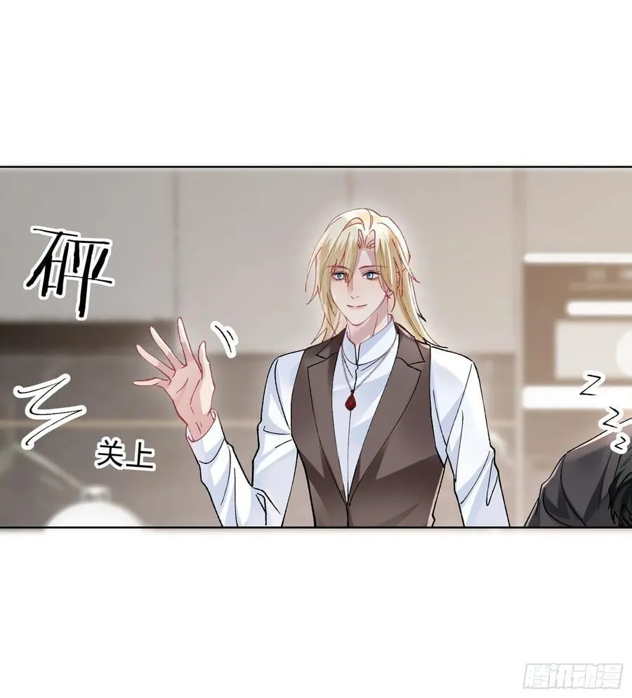 017-触手paly 第12页