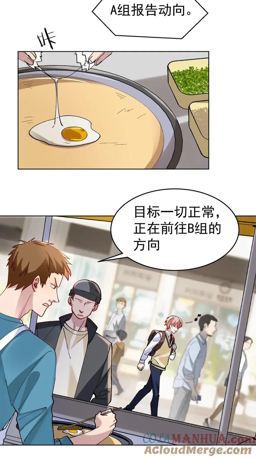 017-触手paly 第25页