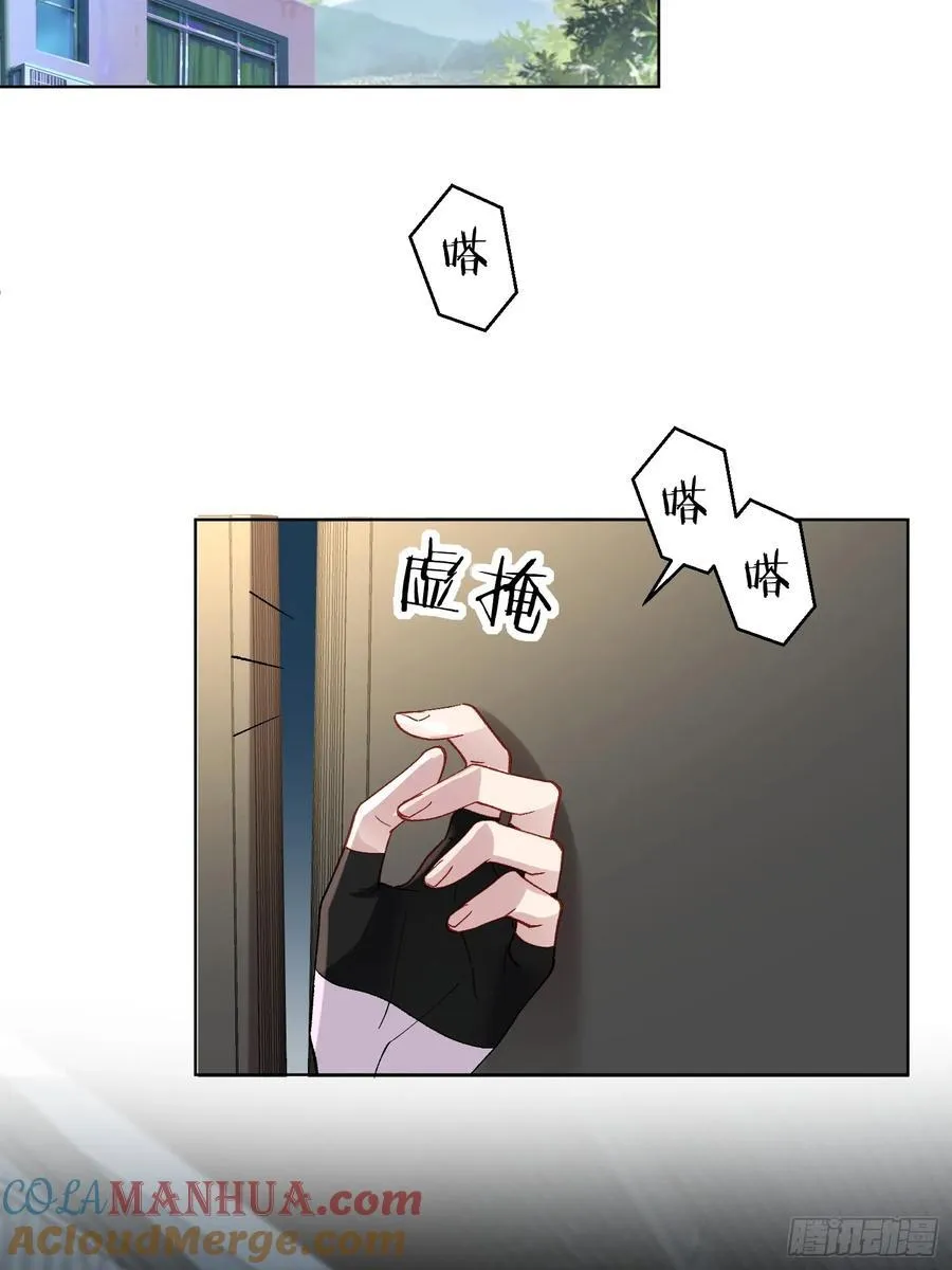 017-触手paly 第34页