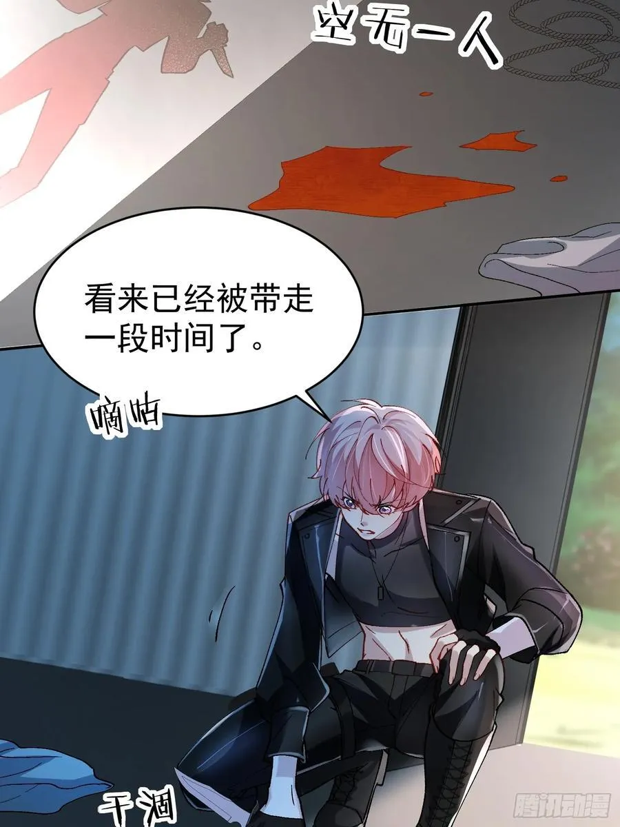 017-触手paly 第36页