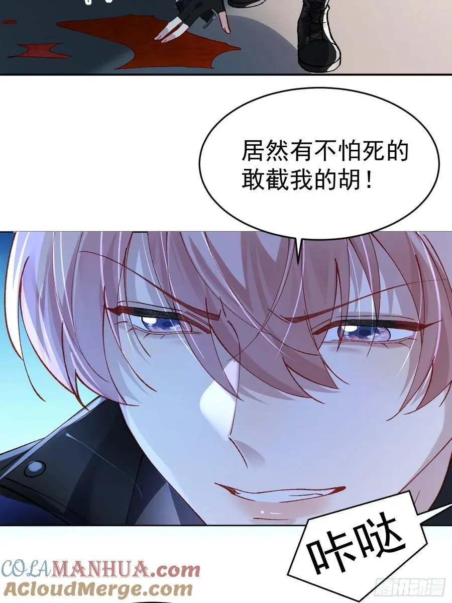017-触手paly 第37页