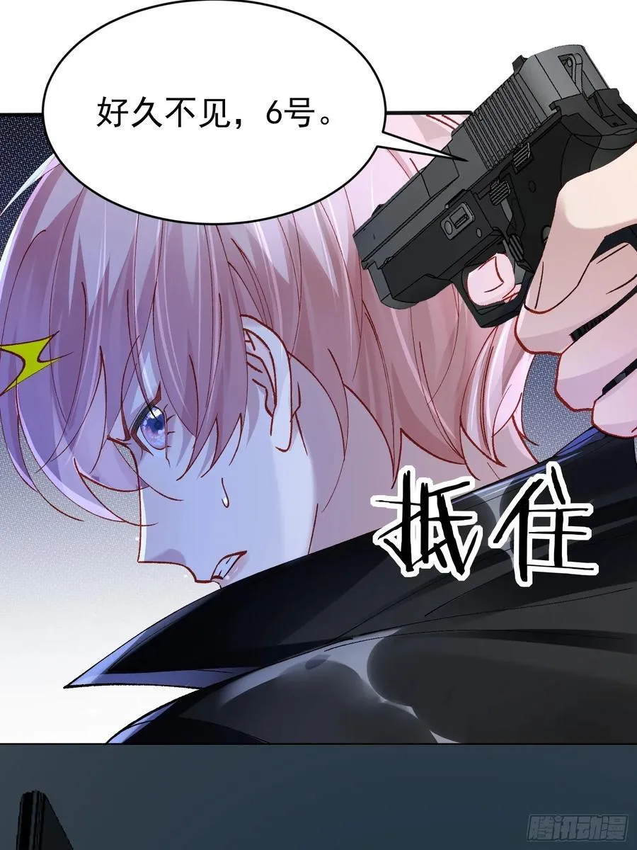 017-触手paly 第38页