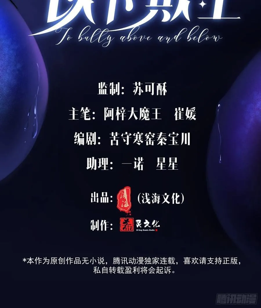 018-发情期 第3页