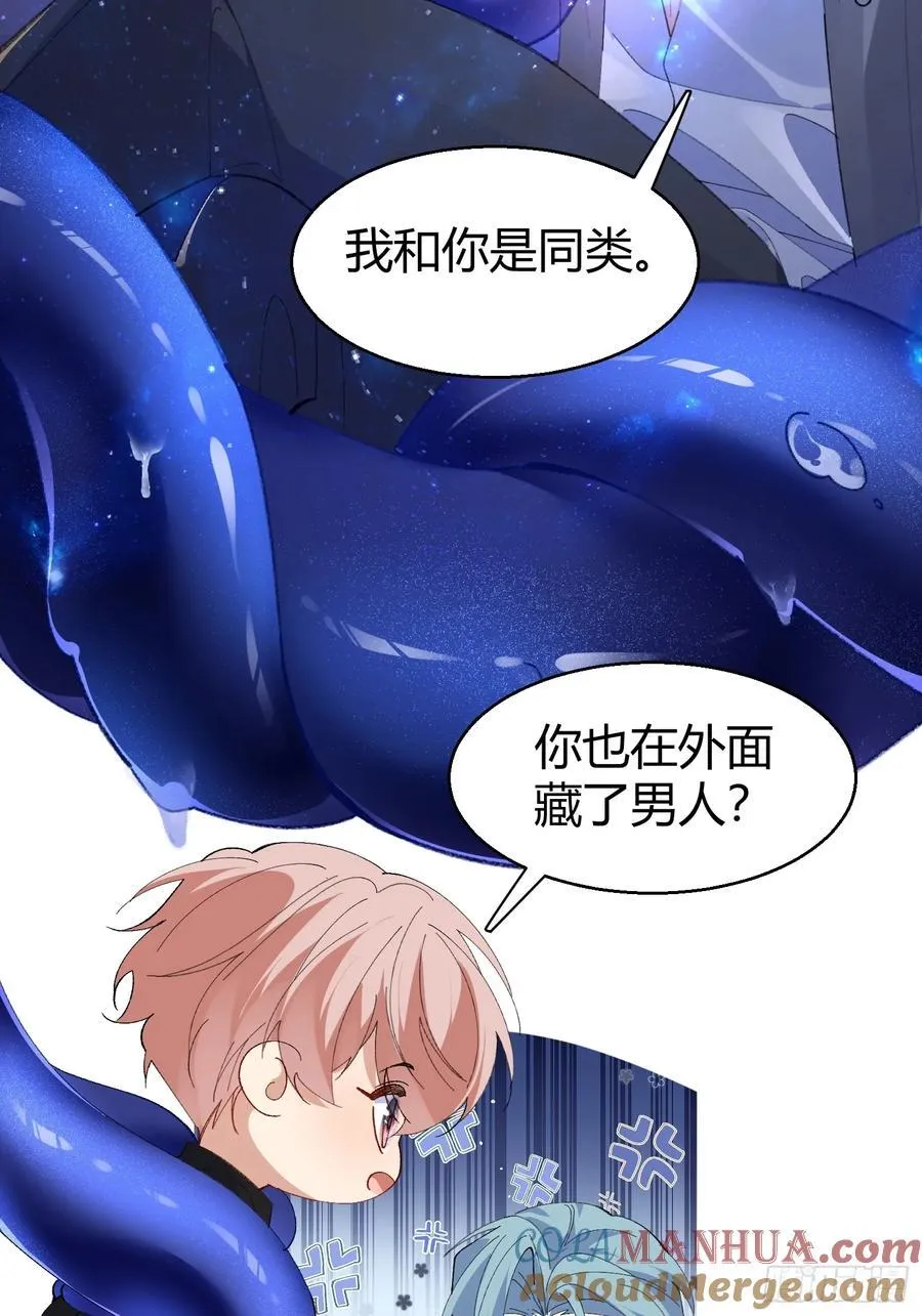 018-发情期 第7页