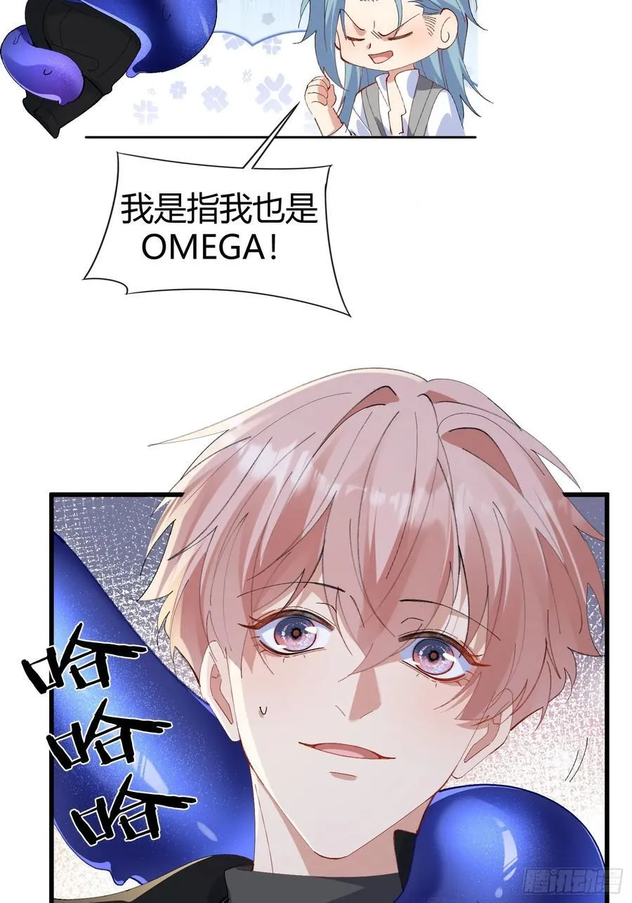 018-发情期 第8页