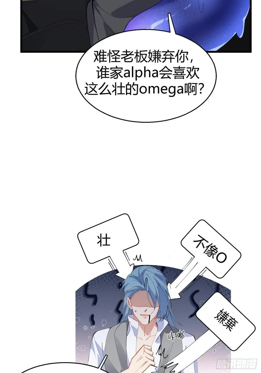 018-发情期 第9页