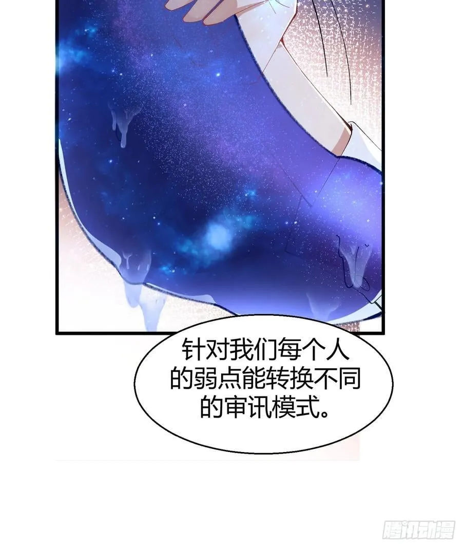 018-发情期 第11页